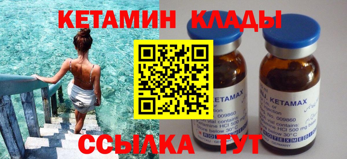Мефедрон кристаллы  Экстази  ГАШИШ  МАРИХУАНА  Alpha-PVP СОЛЬ   Северобайкальск  МЕТАДОН  Вход с VPN  Cocaine  ГАШ 