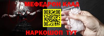 дурь Мариинск