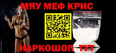 дурь Мариинск