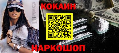наркотики Малоярославец