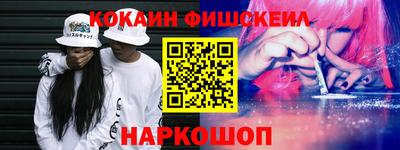 наркотики Малоярославец