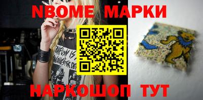 дурь Мариинск