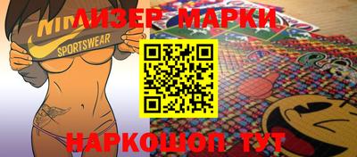 дурь Мариинск