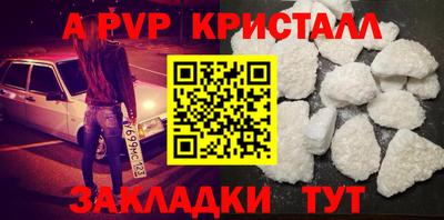 дурь Мариинск