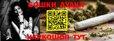 наркотики Малоярославец