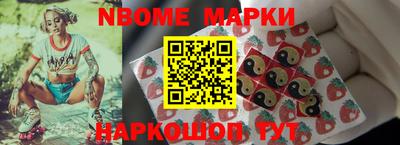 наркотики Малоярославец