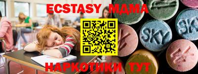 дурь Мариинск