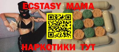 дурь Мариинск