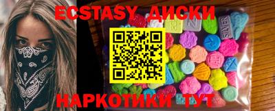 дурь Мариинск