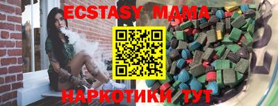 наркотики Малоярославец