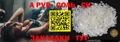 дурь Мариинск