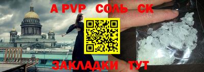 mdpv Малгобек