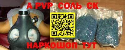 дурь Мариинск
