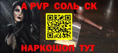 дурь Мариинск