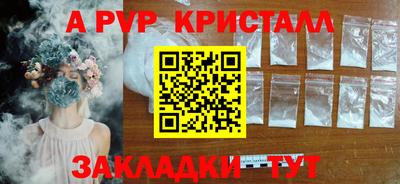 дурь Мариинск