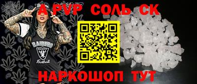 mdpv Малгобек