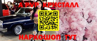 дурь Мариинск