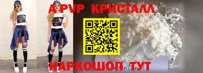 mdpv Малгобек