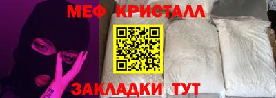 mdpv Малгобек