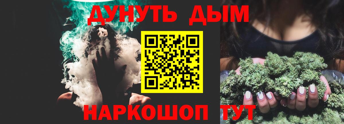 Марихуана ГИДРОПОН  Бошки Шишки Bruce Banner  Северобайкальск  Марихуана Amnesia  Вход с VPN  Шишки марихуана Bruce Banner 